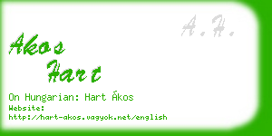 akos hart business card
